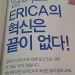 [EXO] 장사장 대기실에서 셀카찍음