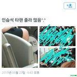 [EXO] <b>지들</b> 팬덤 적은거 스스로 자랑중