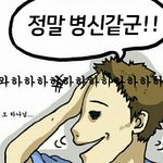 [EXO] 천샤1월은개뿔..