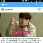 [EXO] 시1발년이 종인이 사진을