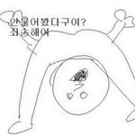 [드루와] 남친이랑 귀 뚫으러 갔는데ㅋㅋㅋㅋㅋㅋㅋㅋ