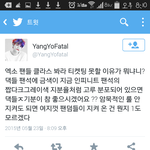 [EXO] 참 ㅂ8ㅠ티는 왜 <b>난입</b>?