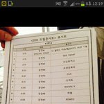 [EXO] <b>순서</b> 어떻게 되는지 알려줌