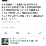 [EXO] 양쪽에서 되게 뭐<b>라하네</b>