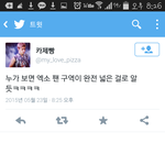 [EXO] 정해주지도않았는데 저<b>정도</b>면 
