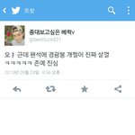[EXO] 경광봉 <b>안</b><b>산</b>거 후회하는<b>사람</b>나옴ㅎ