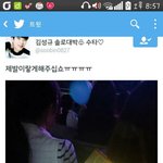 [인피니트] 드콘인애들아 <b>여봉</b>에휴대폰플래쉬좀+(사진참고)