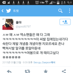 [EXO] 아구 무서<b>워라</b>!!!!!!!!