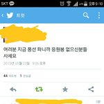 [인피니트] 드콘 응원봉없으면 <b>풍선</b>이라도사줘ㅠㅠㅠ