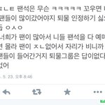 [팬덤] 인s피릿 <b>vs</b> 엑1셀 무개념 대결