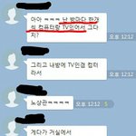 [너무<b>띠</b>꺼워] 얘 <b>저</b>만 <b>띠</b>꺼워 보이는거 아니죠?