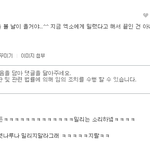 [EXO] <b>헤디</b> 때문이야