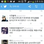 [모든팬덤] 이거<b>무슨</b><b>뜻</b>이야?