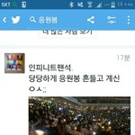 [모든팬덤] 이야 일부 무개념 <b>엑셀</b> 지리네