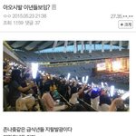 [EXO] <b>무한대</b>갤에서 엑셀욕함 ㅋㅋㅋㅋㅋ