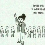 오늘 <b>후아유</b>처음 봤는데
