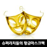 [인피니트] 자 잉<b>수니들</b> 다음 꿈콘때는 꼭