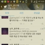 [EXO] 톡선우리<b>칭찬</b>글+타퀴만행글 올려