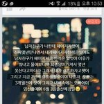 [팬픽] 칻이) 이거 왠지 울희<b>찰스</b> 같다(ㅅㅍㅈㅇ)