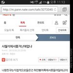 [EXO] 아니오늘드콘상황;;;