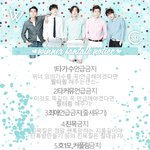 [위너] 새로만듦)) @@위너팬톡공지@@