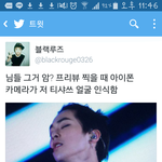 [EXO] 시밬ㅋㅋㅋㅋㅋㅋ개웃기네
