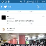 [EXO] 갤련들 해별이 경찰서 <b>소환</b>한대