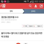[EXO] <b>난독</b>인데 설명좀
