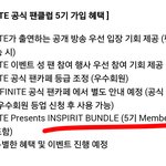 [인피니트] 내가 여러번 말 했던거 같은데