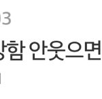[인피니트] <b>울림</b>퀴라니..ㅠㅠ