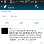 [EXO] <b>현수막</b>주인?  끈질기네 