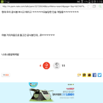 [인피니트] 인스프릿 들어와<b>보</b>셈 이거뭐<b>임</b>