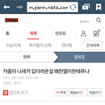 [EXO] 말하는꼬락서니봐라