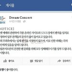[엑소] 드콘팬석