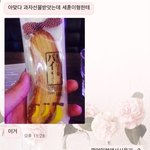 [EXO] 세훈이 참 <b>착한</b>듯
