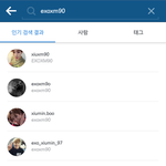 [EXO] 인스타에 슈밍이없음