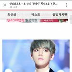 [백현] 꽃님이들 페북 들어가서 댓좀 써주라