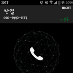 [엑소] 와 이건 진심 레알 심쿵이다.. #<b>찬열</b>.gif