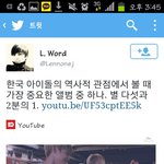 [모든팬덤] 샤이니 뷰앨범 <b>평론가</b>들 평.jpg