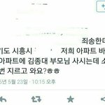 [<b>모든</b>팬덤] 인슾들 <b>말</b>이 좀 심하네;