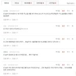 [모든팬덤] 티아라텐미닛설에엑소엘또<b>소환</b>