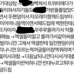 [모든팬덤] 엑소 욕먹은거 아직도 노이해인 날