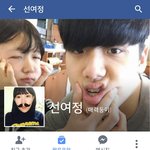 [드루와] 선<b>여정</b>이랑 정지환 사귐