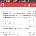 [인피니트] 우리가<b>티케</b>팅을못해서타팬들이앉은거야?;;