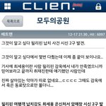 [EXO] 그것이 알고싶다-필리핀 한국인관광객 <b>시신</b>발견