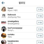 [모든팬덤] <b>엑셀</b>이 무개념인걸 알려준 혜리 세훈 사건