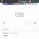 [EXO] 카줌도 한성격 하는듯 입버릇 무서워