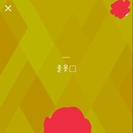 [댓글부탁] 카톡상메 <b>저격</b> ㅈㄴ싫지않아?