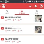 너네 <b>폰트</b>뭐야?