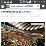 [<b>b1a4</b>] 현재 제일 칭찬을 많이 받는 팬덤